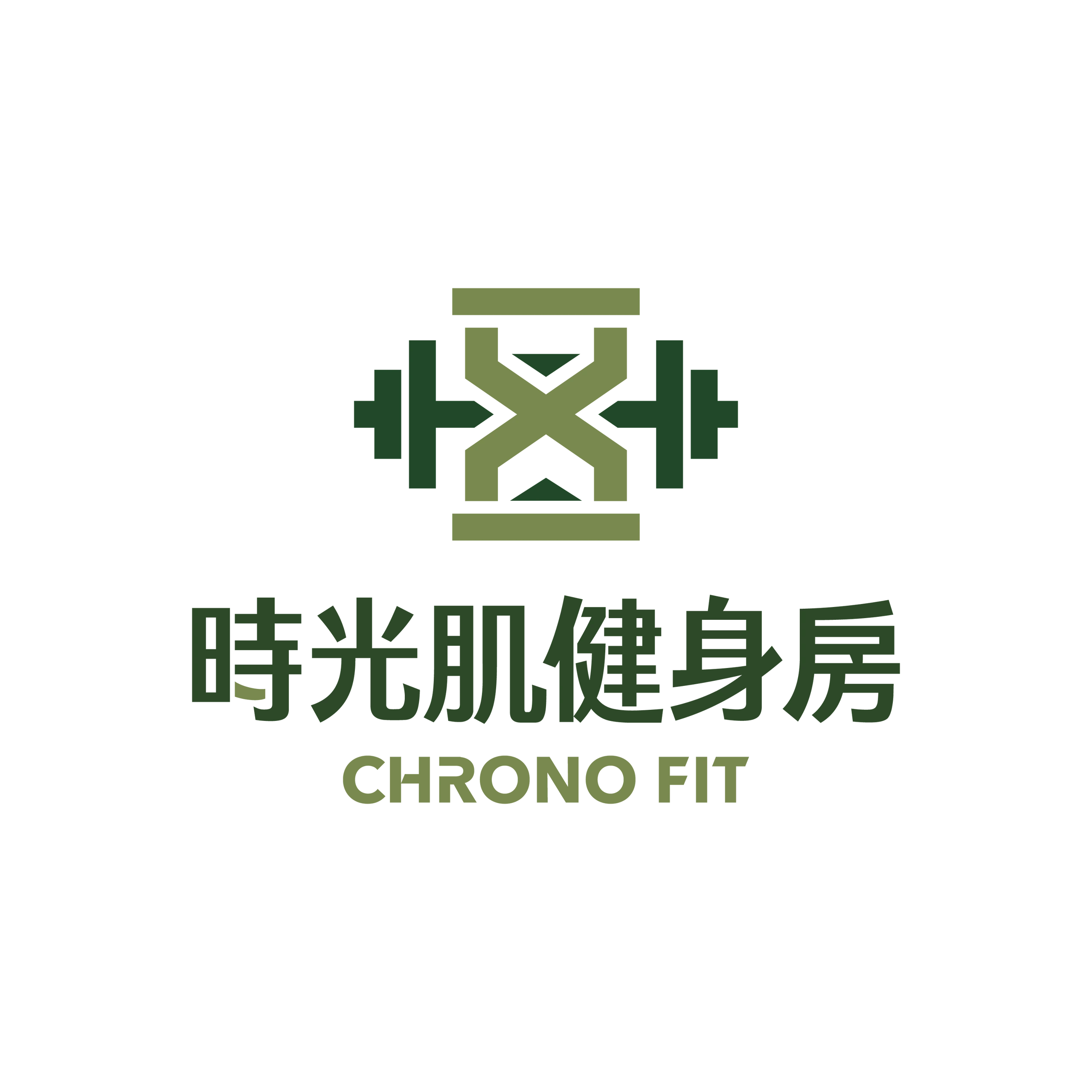 時光肌