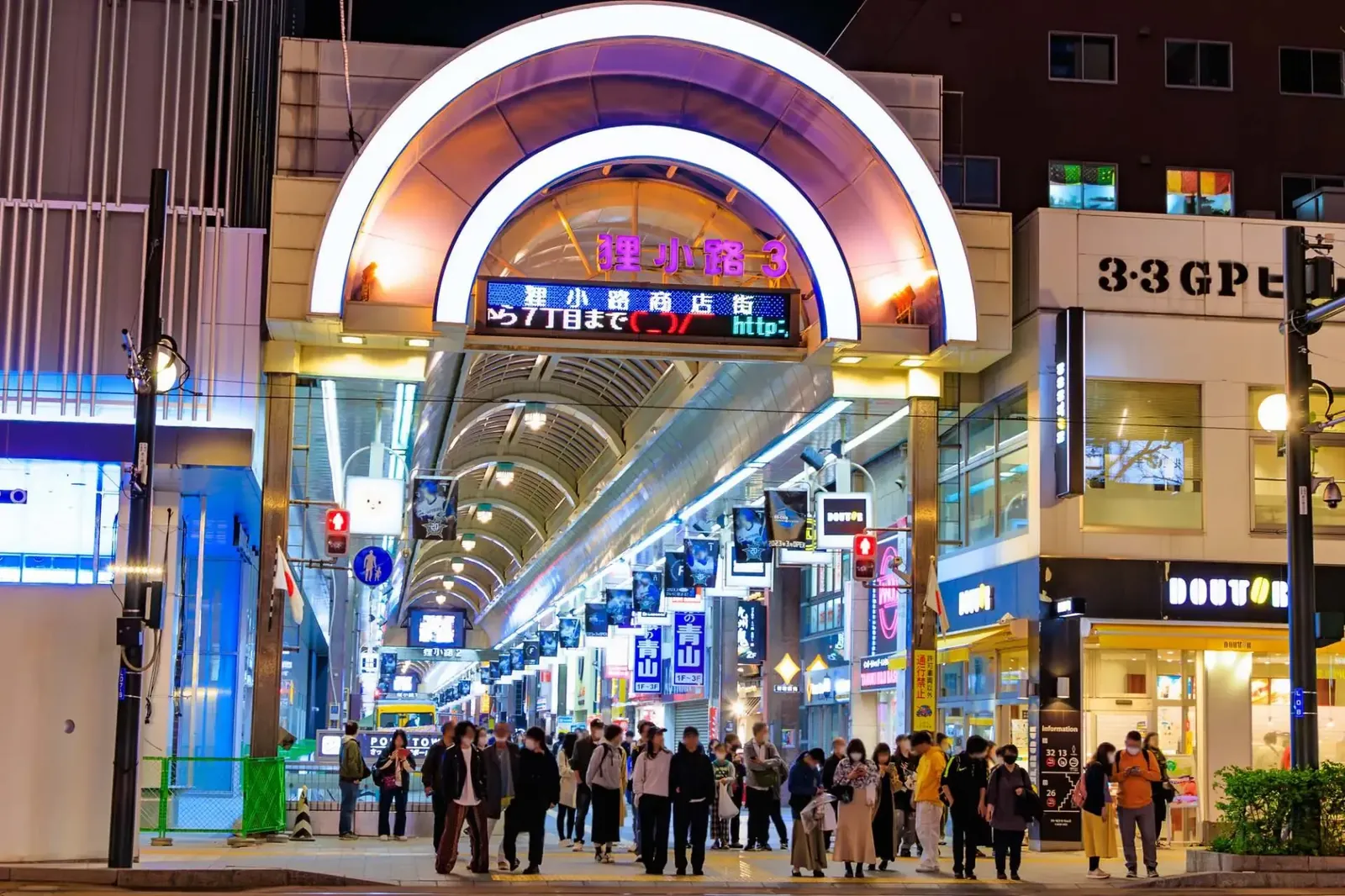 札幌狸小路