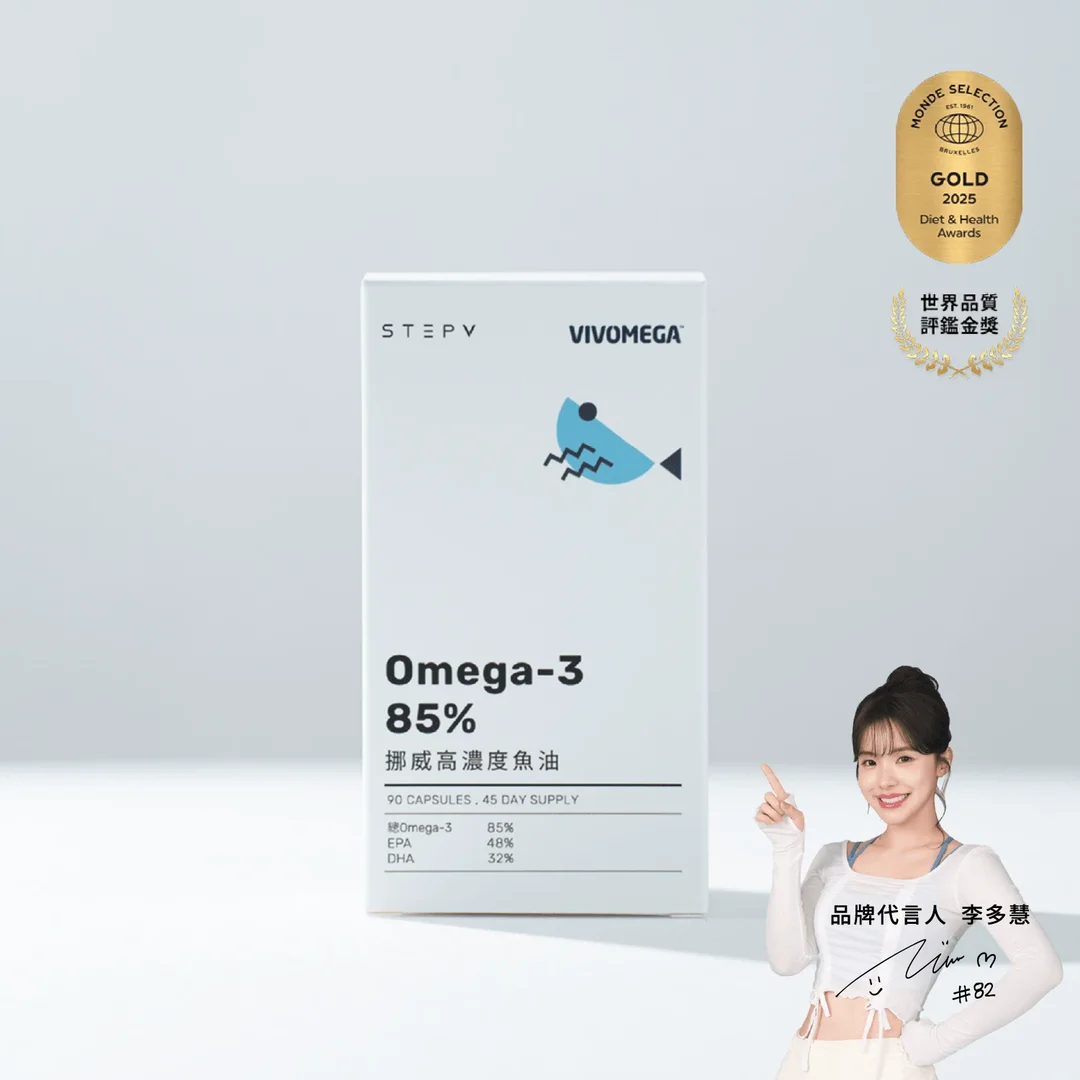 【 李多慧推薦 】85% Omega-3 挪威高濃度魚油 ( 90顆/罐 )